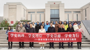 �����е�ʮ�ЌW(xu��) ���мtɫ��������˼������