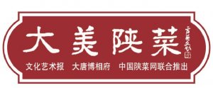 6��Փ�� 3��չ�[ 1��̽�� 2021������(gu��)�H��ʳ���[��(hu��)Ӳ���ճ̓��ȿ���