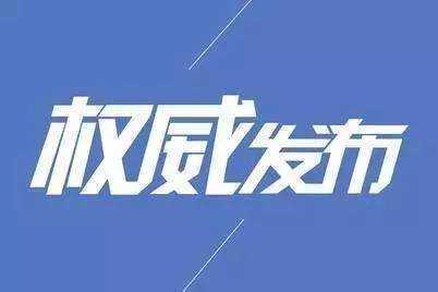��ҕ�W(w��ng)�u(p��ng)ح�(q��)а�������������ʡ��Ȧ���Ļ�