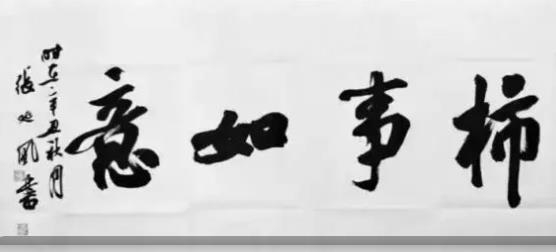 ���u���L�h�e��Ԋ�ĕ�����(chu��ng)���ż�