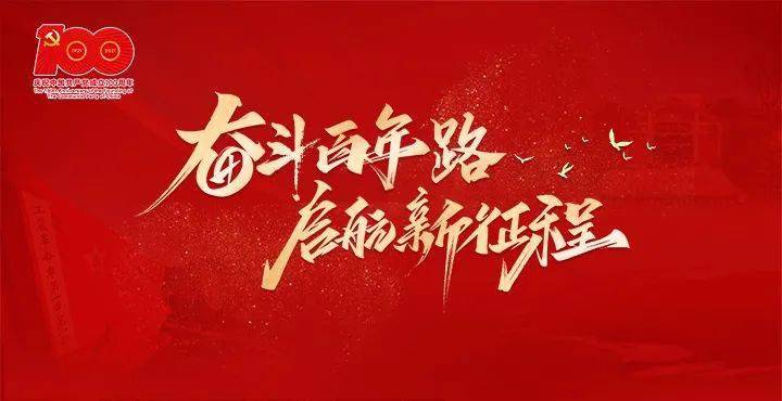 ���^������· ���������̡�ʡ�����d����12��ʡ������M���l(xi��ng)�����d�����F