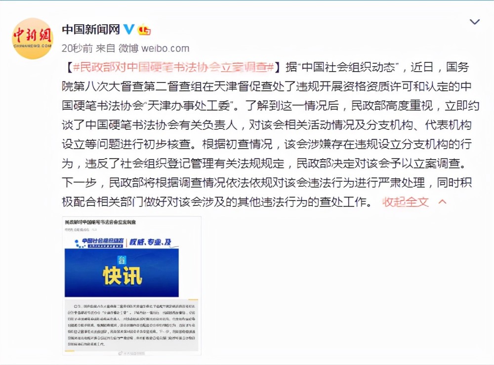 ���������Ї�Ӳ�P�����f(xi��)�������{(di��o)��