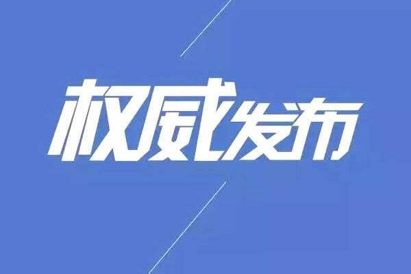 ��(gu��)������֏�����(gu��)׷����12������ˇ�g(sh��)Ʒ�ф��ܵ����ز����^