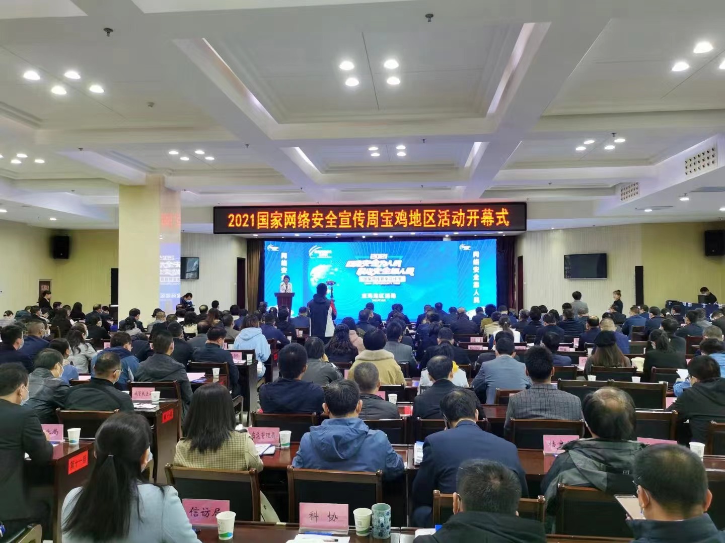 2021��(gu��)�ҾW(w��ng)�j(lu��)��ȫ�����܌��u�؅^(q��)���(d��ng)��ʽ����(d��ng)