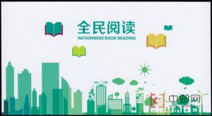 ������ϰ������(zh��n)��벢�e�_չȫ����x���