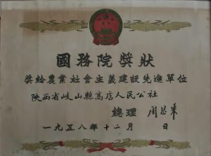 �ܿ����Ϊ����ɽ����ԭ��ˮ��ԭ����