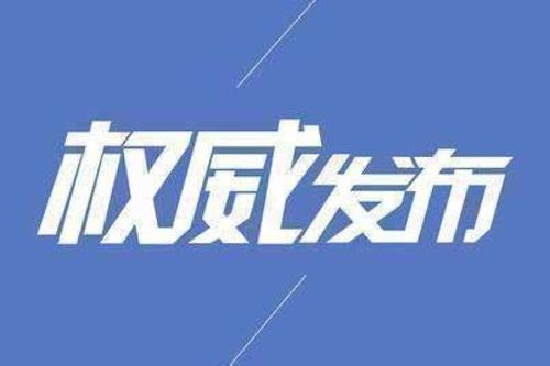 ���Ⱦ��(hu��)Ժ������ˇ�g(sh��)����Ʒ���w�����Ї�(gu��)���g(sh��)�^