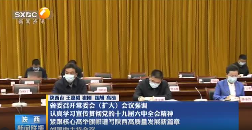 ���ʡί���_��ί��(hu��)(�U(ku��)��)��(hu��)�h���_(d��)�W(xu��)��(x��)�h��ʮ�Ō�����ȫ��(hu��)����