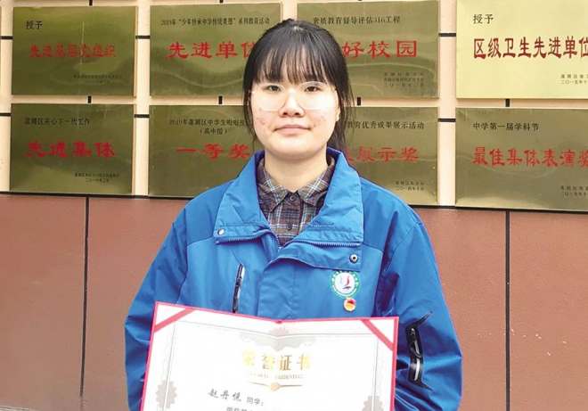 һ֦��(d��)�Ų��Ǵ����ٻ��R�Ŵ��M�@����ӛ�����С�ʮ���ЌW(xu��)�����w����