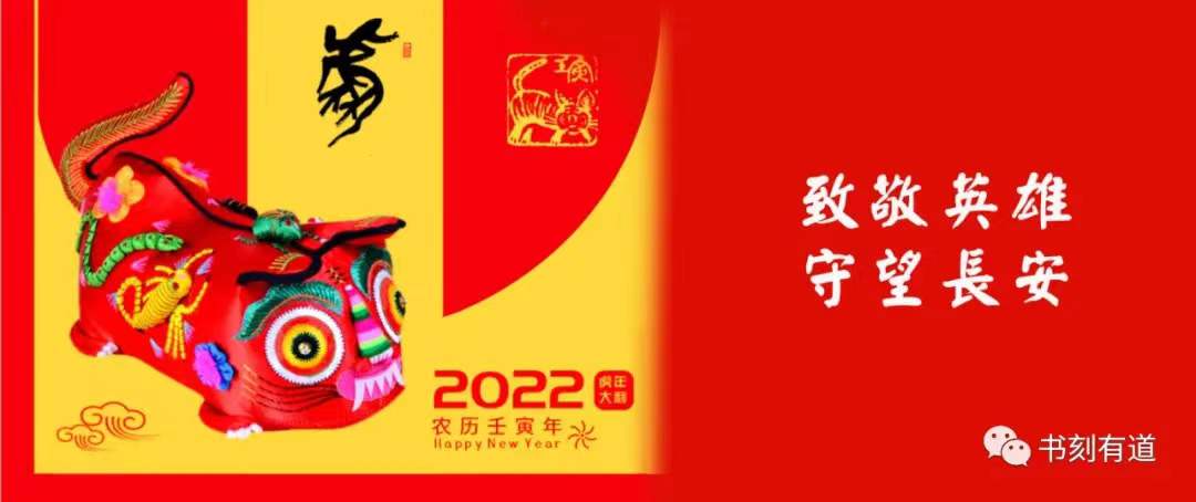 2022������Z�ߡ��¾�Ӣ�� �����L����ȫ��������Ʒ�W(w��ng)�j(lu��)չ�������ڣ�