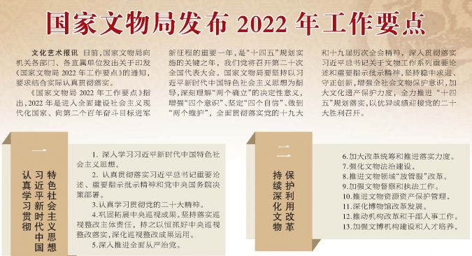 <b>��������ְl(f��)��2022�깤��Ҫ�c(di��n)</b>