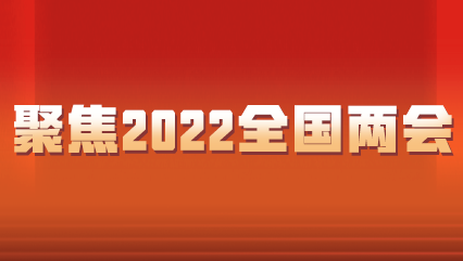 ʮ����ȫ���˴���Ε�(hu��)�h���������_Ļ����(hu��)��6���