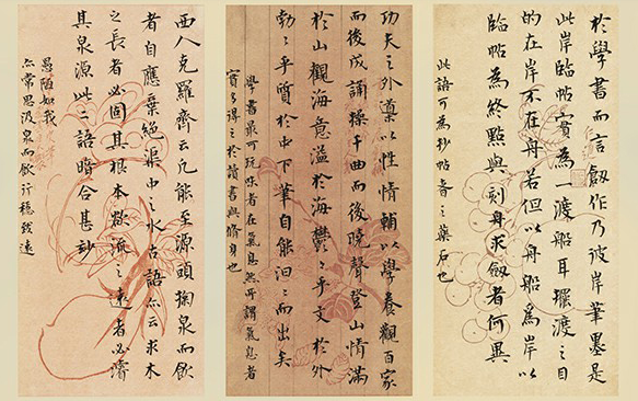���Ї�(gu��)��(sh��)�f(xi��)2021�����������W(w��ng)�j(lu��)��ӑ�ࡱ�̌W(xu��)�ɹ�չ