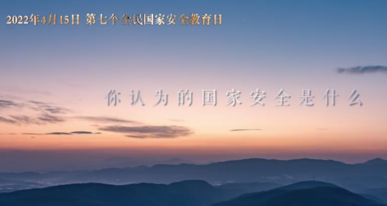 �҂����Ǉ�(gu��)�Ұ�ȫ�����o(h��)��