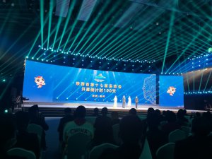 ���ʡʮ���\(y��n)��(hu��)�_(k��i)Ļ��Ӌ(j��)�r(sh��)100�����}���(d��ng)�e��