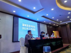 ����ѳǿh�����f(xi��)�����_2022�������h