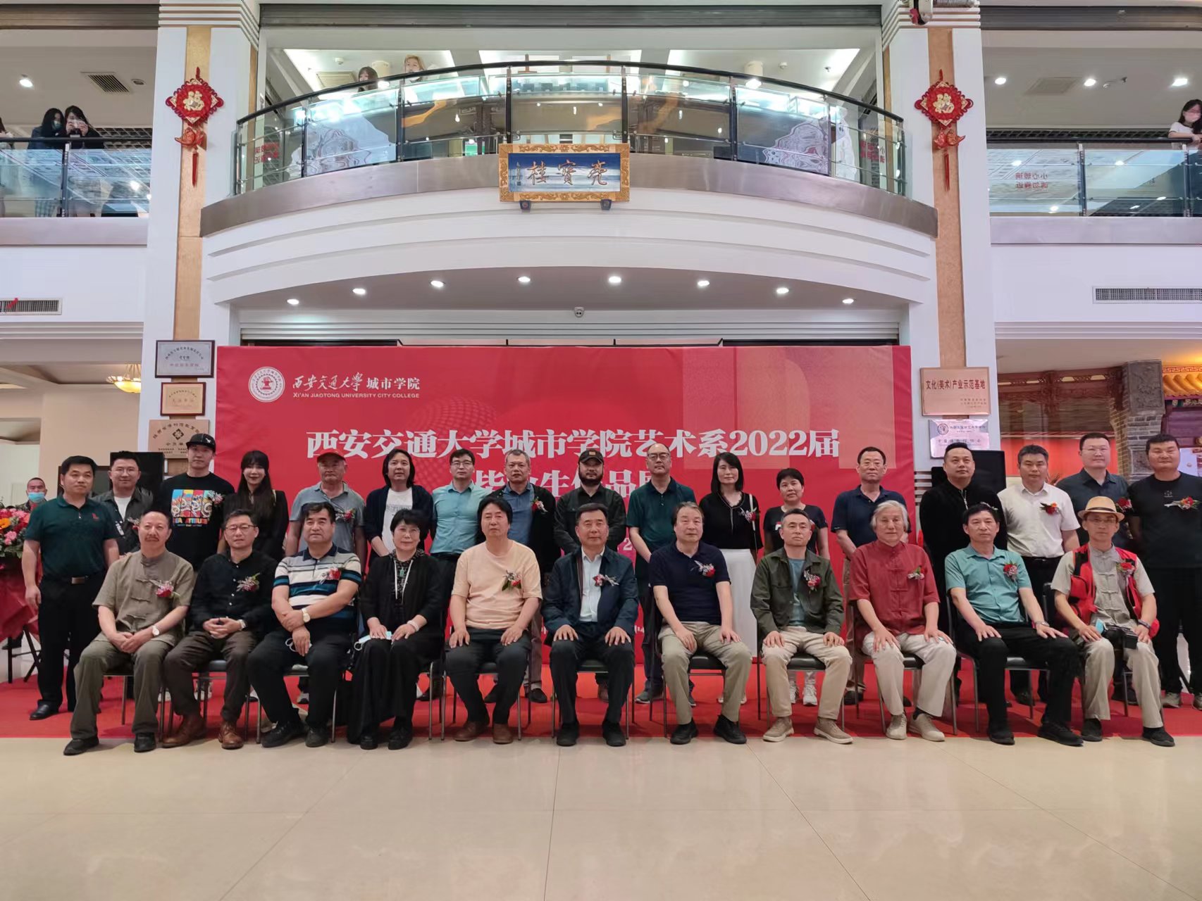 ������ͨ��W���ЌWԺˇ�g(sh��)ϵ2022�î��I(y��)����Ʒչ���������_չ