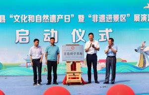 2022�ꡰ�Ļ�����Ȼ�z�a(ch��n)�ա� �����h�����z�M(j��n)���^(q��)��չ�����M(j��n)���Ĺ�����^