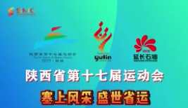 ���ʡʮ���\(y��n)���?zh��n)��f ʡ�\(y��n)��(m��ng)���ڽ�(j��ng)�_�^(q��)����