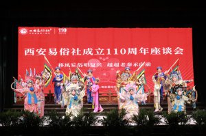 �������������110������Մ��(hu��)�e��