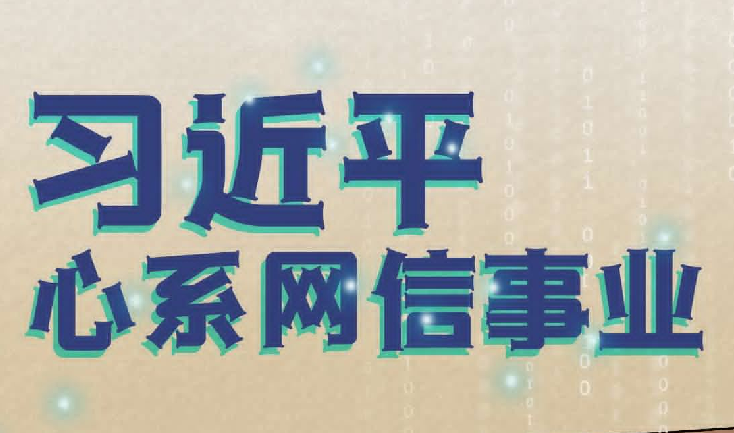 �W(w��ng)�j����������ƽ��ϵ�W(w��ng)���I(y��)