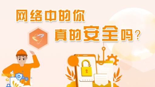 MG��(d��ng)�� | �W(w��ng)�j(lu��)�е�������İ�ȫ����