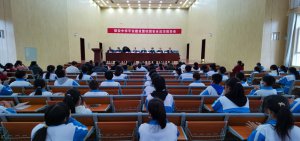 ������Ͽh�����ЌW(xu��)���_��ƽ�����O(sh��)��У�@��ȫ���Έ�(b��o)���(hu��)��