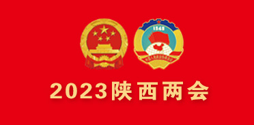 ���ʡʮ�Č��˴�һ�Ε��h��ϯ�F�e�е����Ε��h