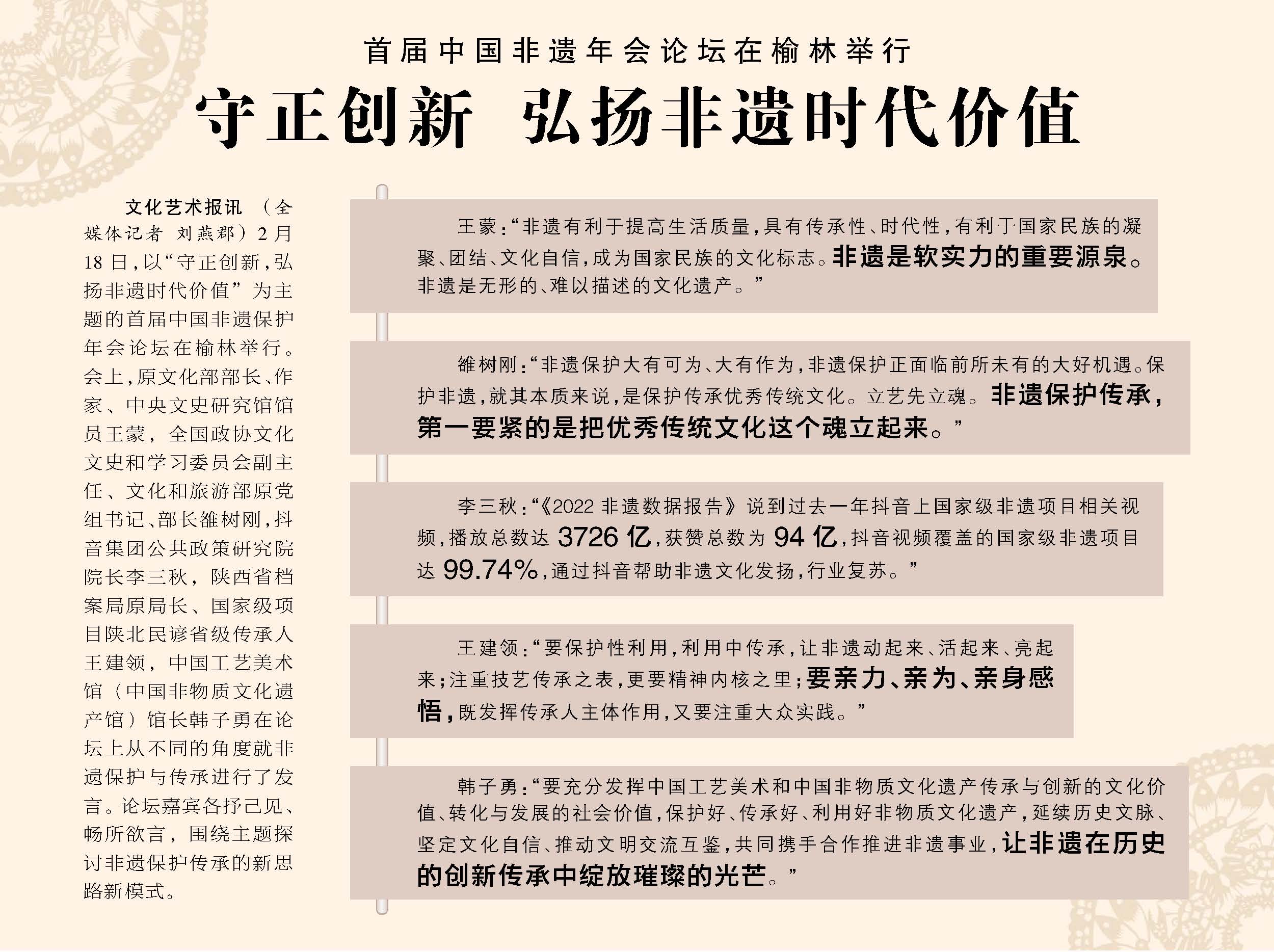 <b>������(chu��ng)�� ��P���z�r���rֵ</b>