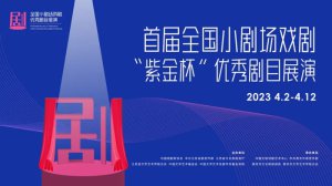 ȫ��(gu��)��(y��u)��С����(ch��ng)��Ŀ�R���Ͼ�   ����ʮ�Ă�(g��)���̡�������չ��