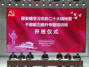 ������ϱ����(zh��n)�e�k�W��؞���h�Ķ�ʮ�����߸ɲ������������}��Ӗ��