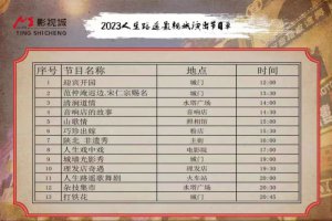���坾�h���ξ��^(q��)���]����������Ӱҕ��