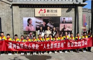 �������坾�h����С�W(xu��)����(d��ng)���v��T�������坾��������