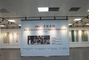 �������I(y��)��W(xu��)�Ї������W(xu��)Ժ2023���о������I(y��)��ƷѲչ���M(j��n)μ��