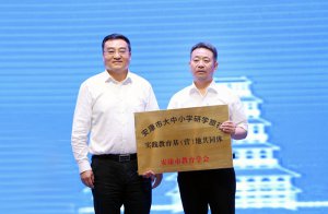 �����д���С�W(xu��)�ЌW(xu��)���Ќ�(sh��)�`���������I���ع�ͬ�w����