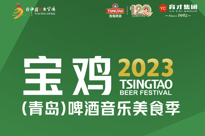2023���u�����u��ơ��������ʳ���_Ļ 5�l���ξ�Ʒ��·�̓�(y��u)�ݻ�ӵ�������