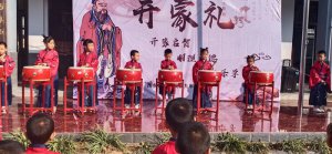 �h�������l(xi��ng)�h�҉��(zh��n)�����ƌWУһ�꼉�����_�ɶY