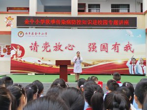 �h�������l(xi��ng)�h��ţС�W(xu��)�_չ�＾��Ⱦ������֪�R(sh��)�v��