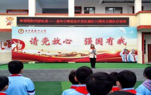 �h�������l(xi��ng)�h��ţС�W�e�мo������꠽��74�������}���