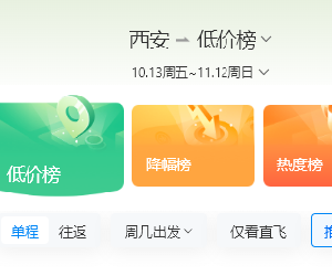 �p��(ji��)�^���������ϰ�ʮ���e����Ŀ�ĵ�