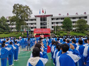 ���������(y��ng)�h��ƺ�(zh��n)���ČW(xu��)У�e�еھŌ��＾��\(y��n)��(d��ng)��(hu��)