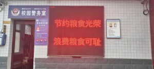 �h�������l(xi��ng)�h����(sh��)�(zh��n)����С�W(xu��)�_(k��i)չ����Zʳ�����}���(d��ng)