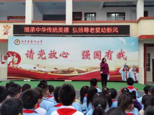 �h�������l(xi��ng)�h��ţС�W(xu��)�_(k��i)չ����(��i)�M���(y��ng) Т��(r��n)ͯ�ġ�ϵ�л��(d��ng)