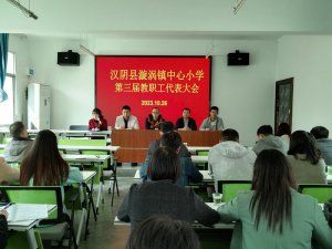 �����Нhꎿh���u�(zh��n)����С�W(xu��)���_�����ý̴���(hu��)