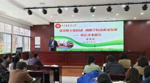 �h�������l(xi��ng)�h�|�P(gu��n)С�W(xu��)У�L�������_�v��������(sh��)�ֻ���