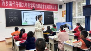 �h�������l(xi��ng)�h�����(zh��n)�����ƌW(xu��)У�_չ�����г��С����}���޻��
