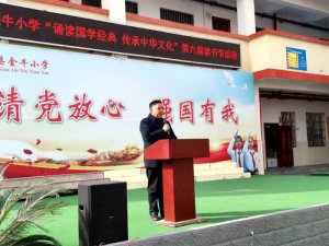 �h�������l(xi��ng)�h��ţС�W(xu��)�e�k�������x����(ji��)�ɹ�չ��
