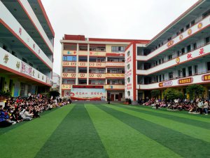 �h�������l(xi��ng)�h��ţС�W(xu��)�e�е�ʮһ��У�@�Ƽ���(ji��)