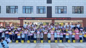 �h�������l(xi��ng)�h�ĺӌW(xu��)У����(chu��ng)�������š��h��Ʒ��   �������У�@