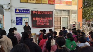 �h�������l(xi��ng)�h�����(zh��n)�����ƌW(xu��)У�_(k��i)չ��ͨ��ȫ����